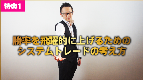 One Minute's FX・1勝率を飛躍的に上げる7月31日.PNG
