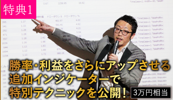 One Minute's FX・勝率、利益をさらにアップ4月26日.PNG