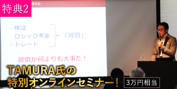 One Minute's FX・特別オンラインセミナー4月26日.PNG